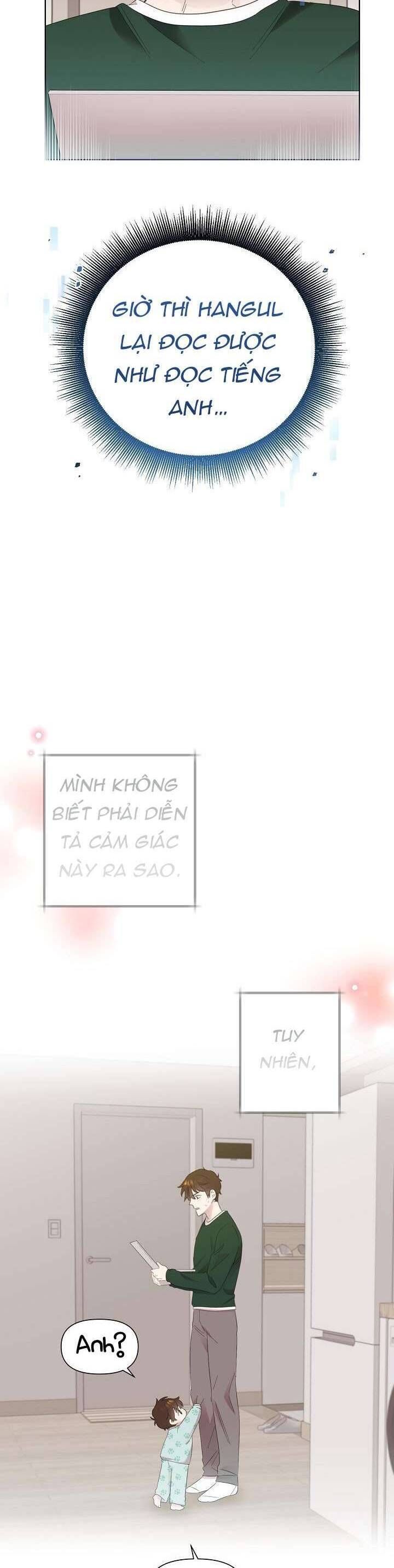 Anh Ơi, Em Có Dễ Thương Không? Chapter 5 - Trang 2