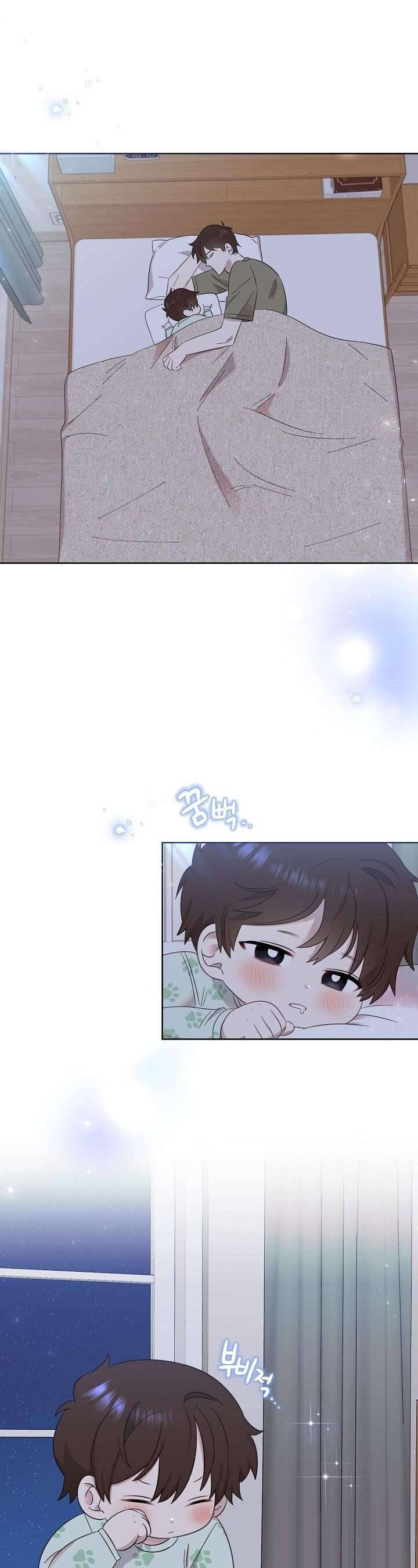 Anh Ơi, Em Có Dễ Thương Không? Chapter 6 - Trang 2