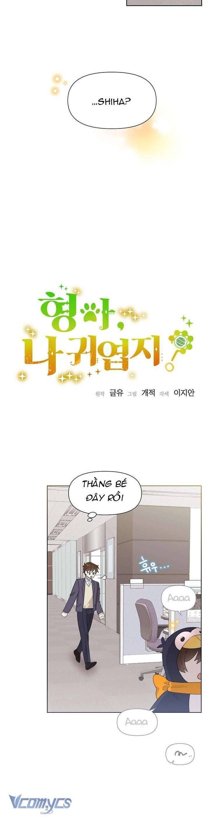 Anh Ơi, Em Có Dễ Thương Không? Chapter 8 - Trang 2