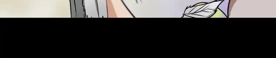 Ánh Sáng Cuối Con Đường Chapter 15 - Trang 2