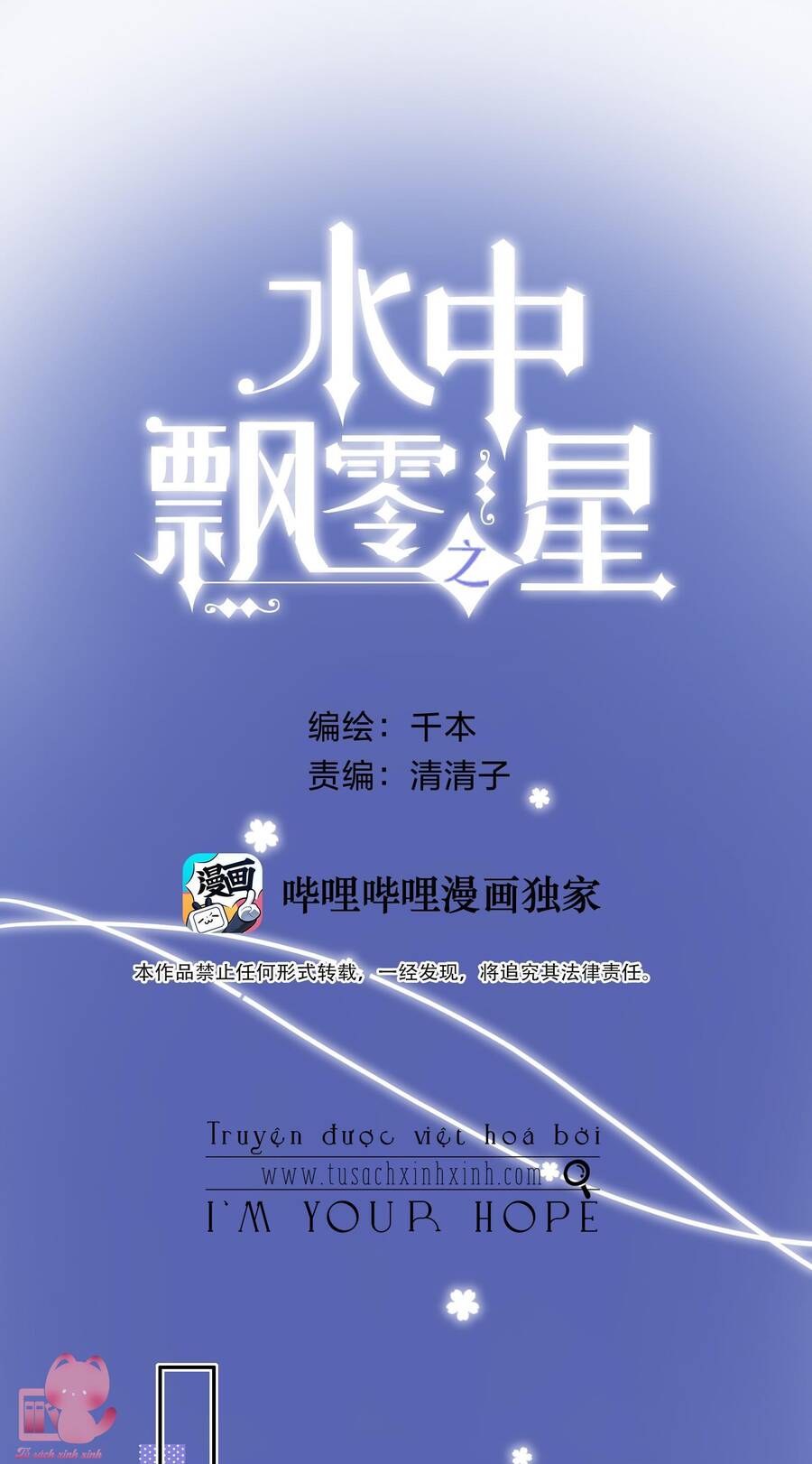 Ánh Sao Phiêu Linh Trong Nước Chapter 16 - Trang 2