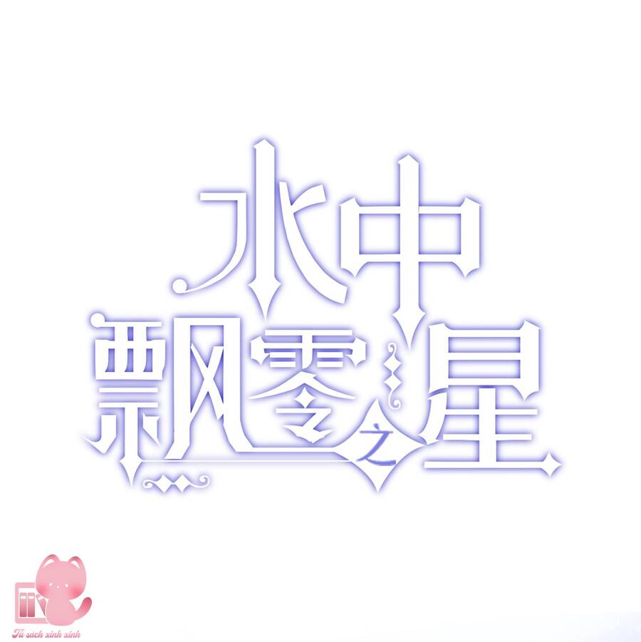 Ánh Sao Phiêu Linh Trong Nước Chapter 17 - Trang 2