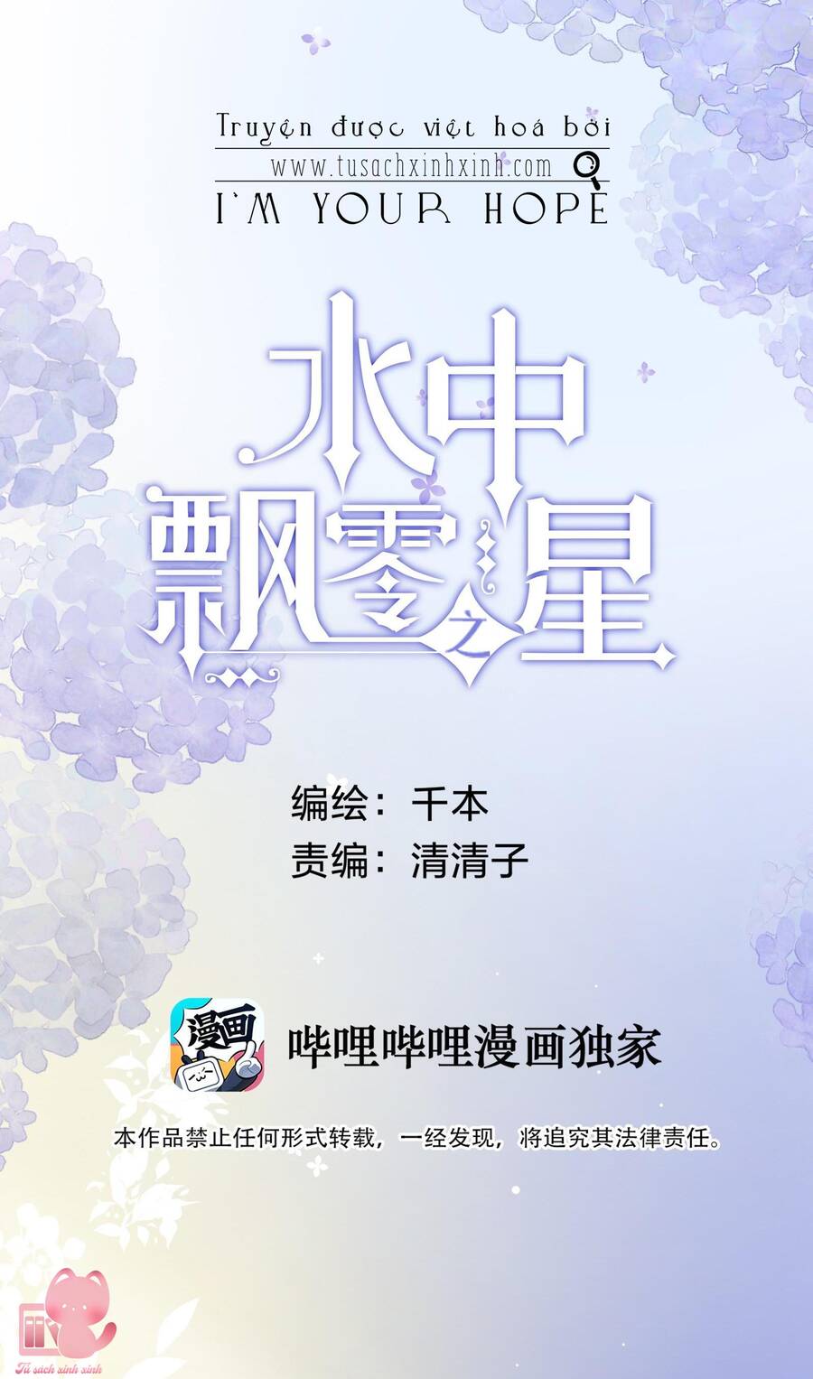 Ánh Sao Phiêu Linh Trong Nước Chapter 18 - Trang 2