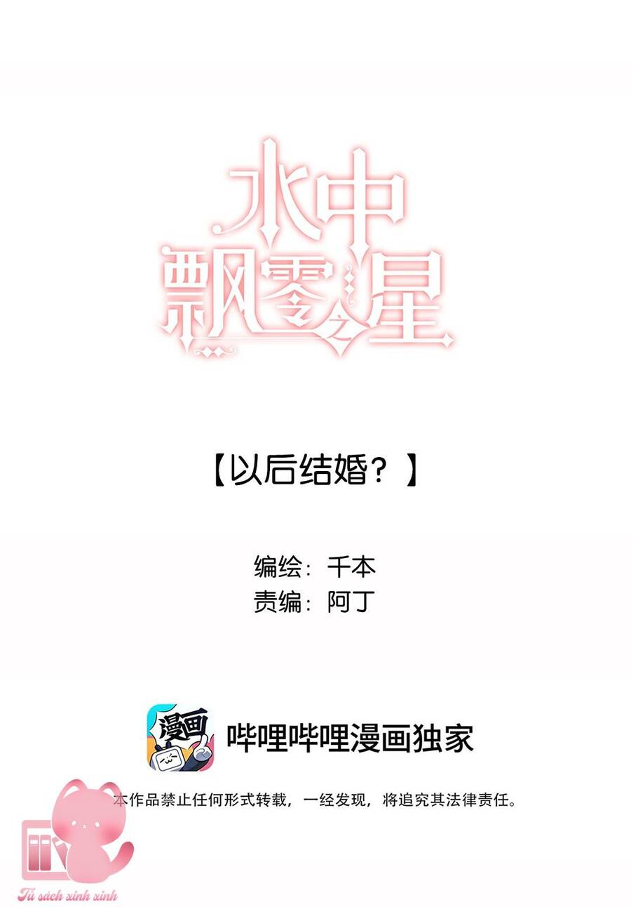 Ánh Sao Phiêu Linh Trong Nước Chapter 31 - Trang 2