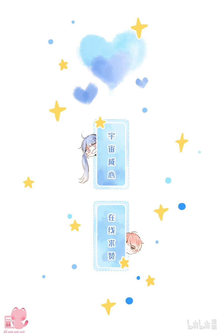 Ánh Sao Phiêu Linh Trong Nước Chapter 4 - Trang 2