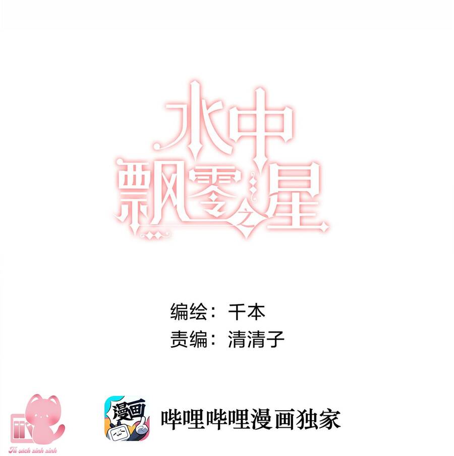 Ánh Sao Phiêu Linh Trong Nước Chapter 8 - Trang 2