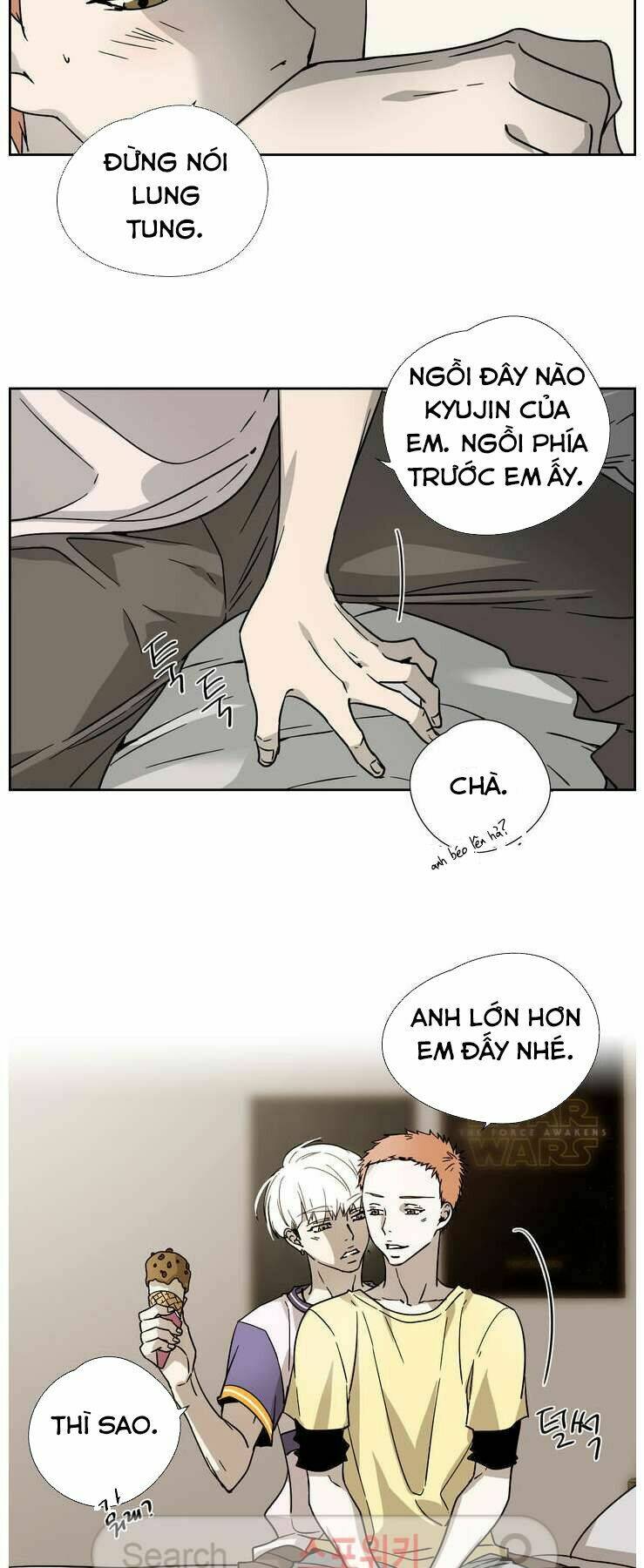 Anh Tôi, Thầy Cậu Chapter 1 - Trang 2