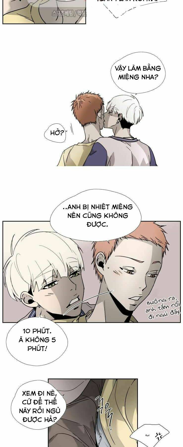 Anh Tôi, Thầy Cậu Chapter 1 - Trang 2