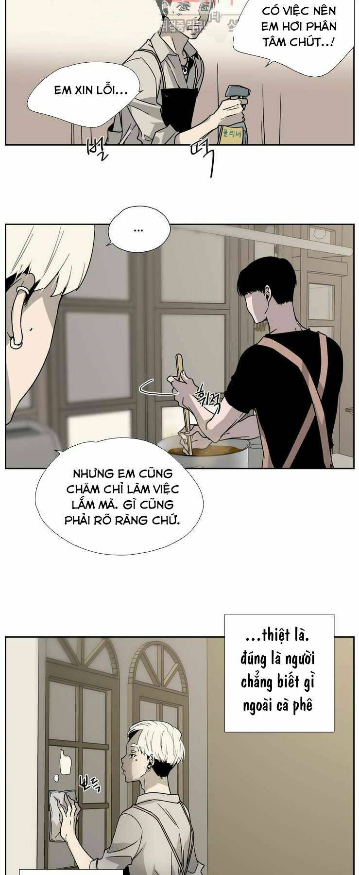 Anh Tôi, Thầy Cậu Chapter 1 - Trang 2
