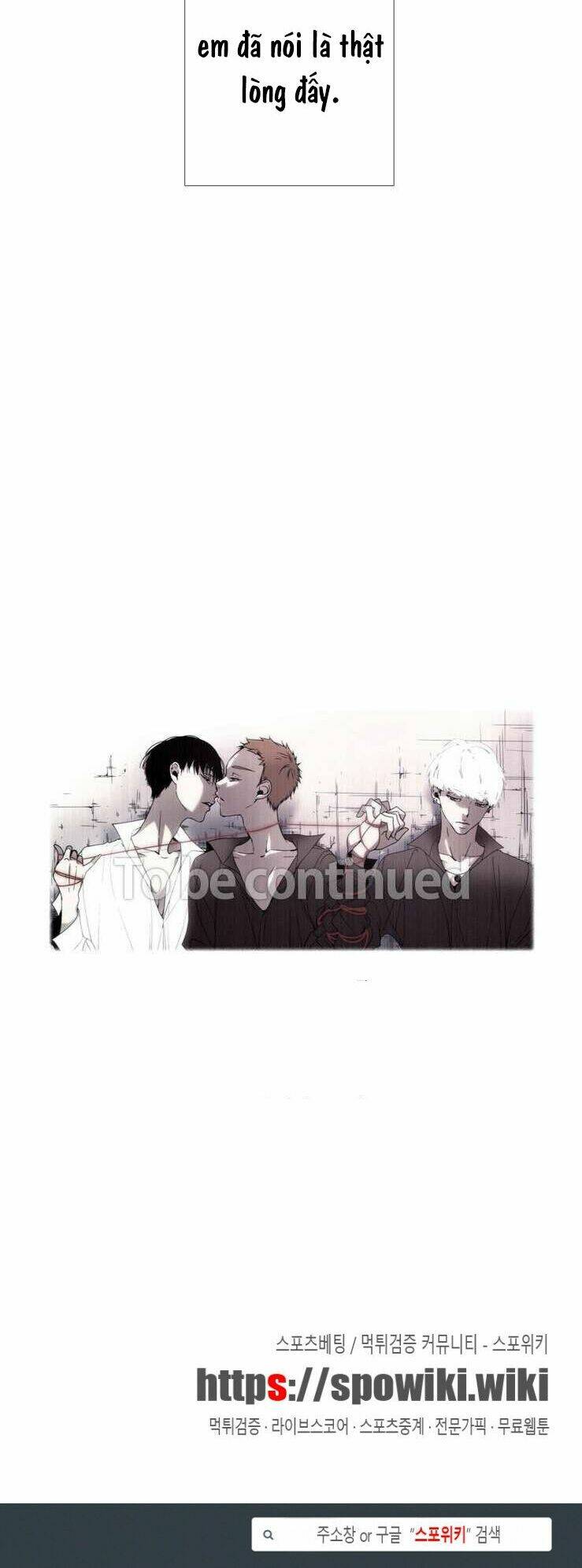 Anh Tôi, Thầy Cậu Chapter 1 - Trang 2