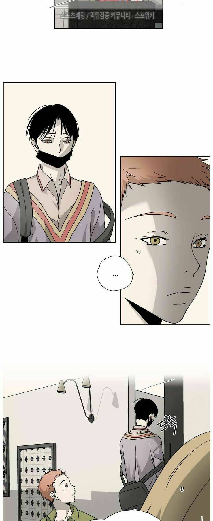 Anh Tôi, Thầy Cậu Chapter 1 - Trang 2