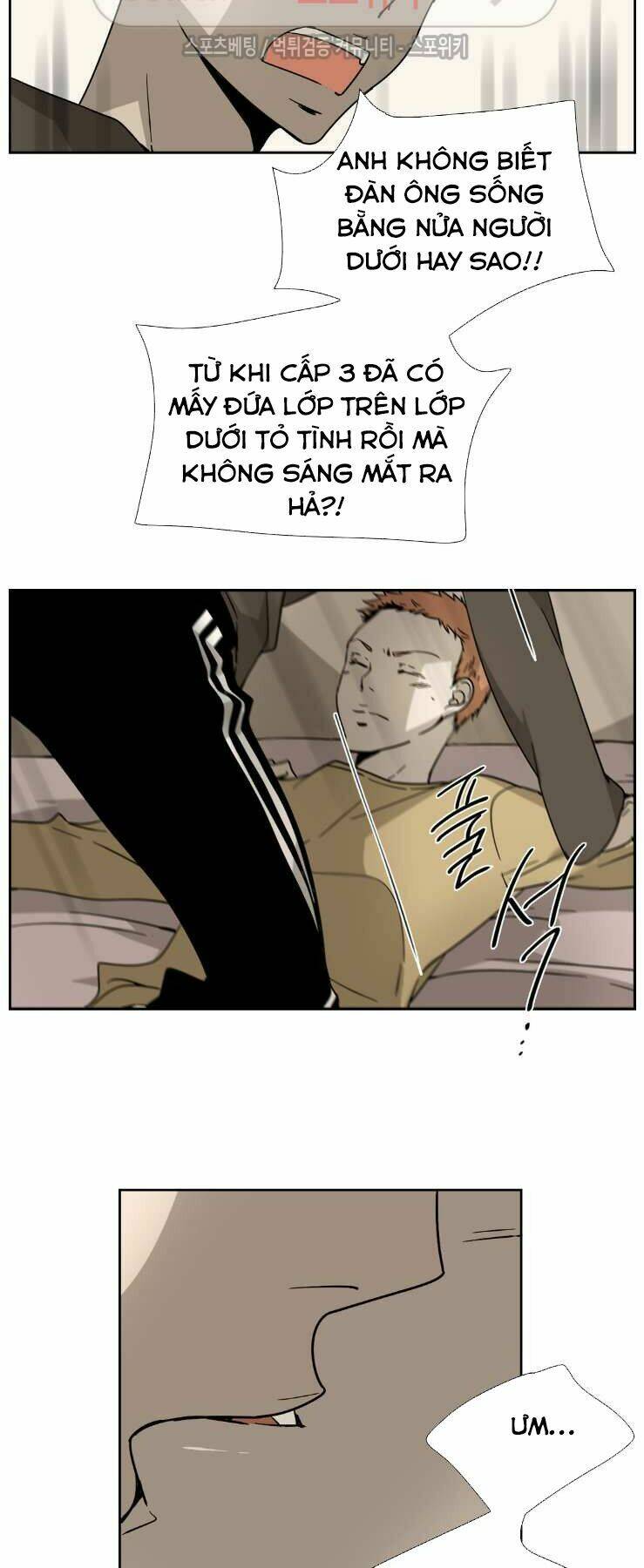 Anh Tôi, Thầy Cậu Chapter 3 - Trang 2