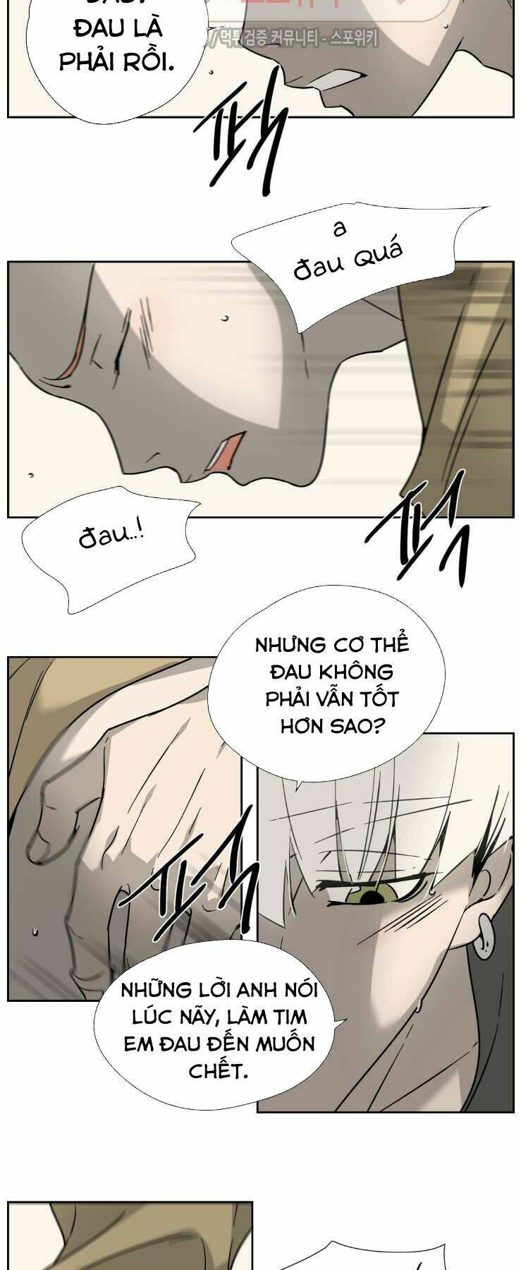 Anh Tôi, Thầy Cậu Chapter 3 - Trang 2