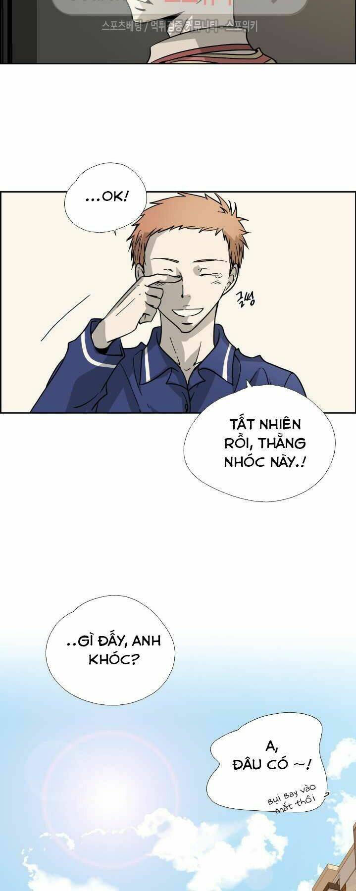 Anh Tôi, Thầy Cậu Chapter 6 - Trang 2