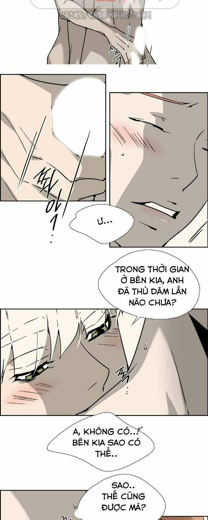 Anh Tôi, Thầy Cậu Chapter 7 - Trang 2