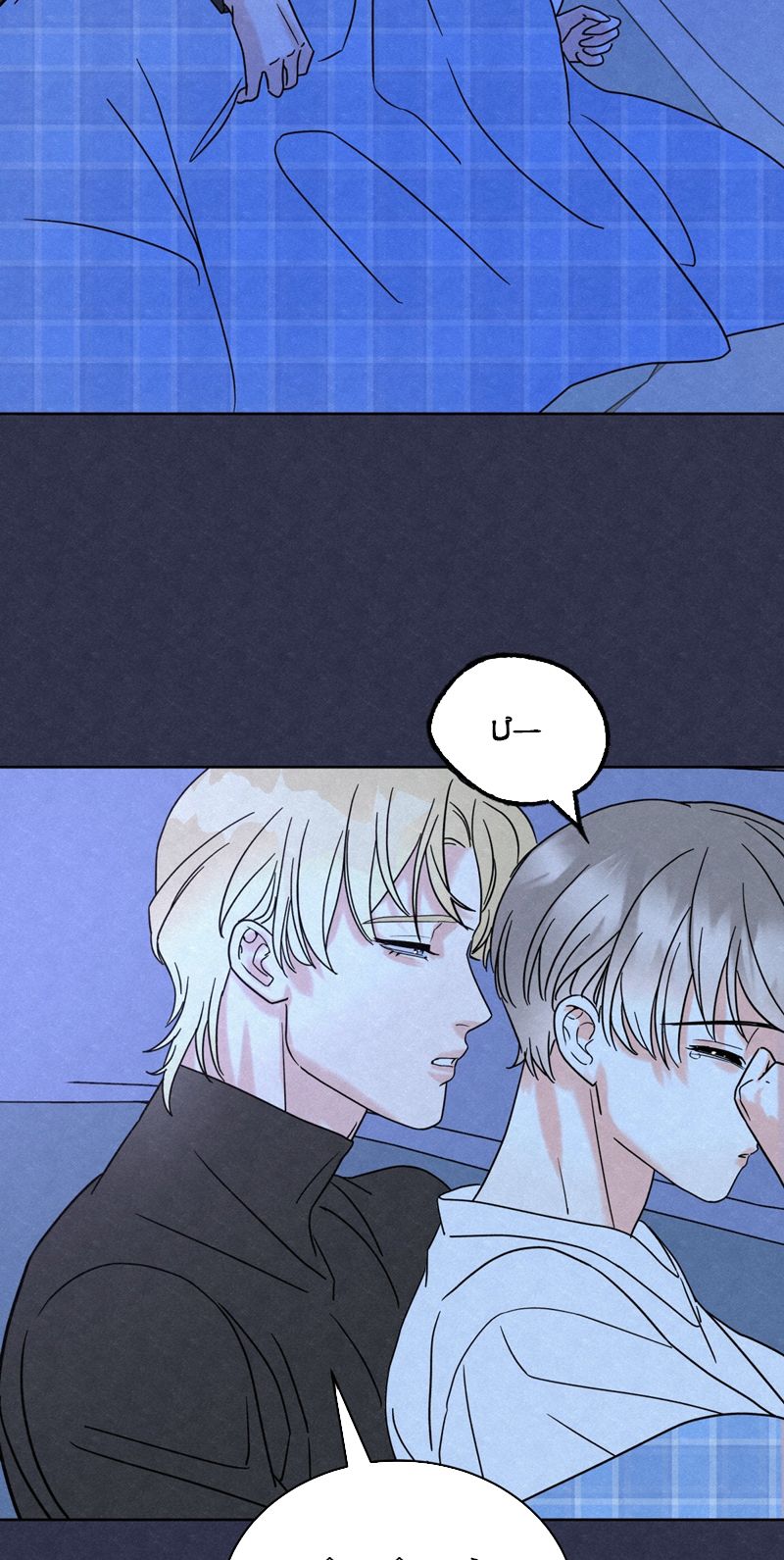 Anh Trai Tiện Lợi Của Tôi Chapter 5 - Trang 2