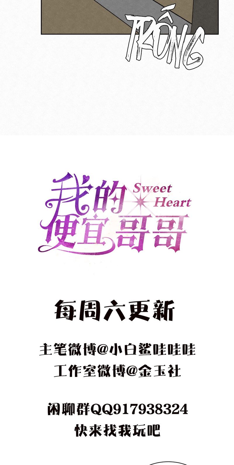 Anh Trai Tiện Lợi Của Tôi Chapter 5 - Trang 2