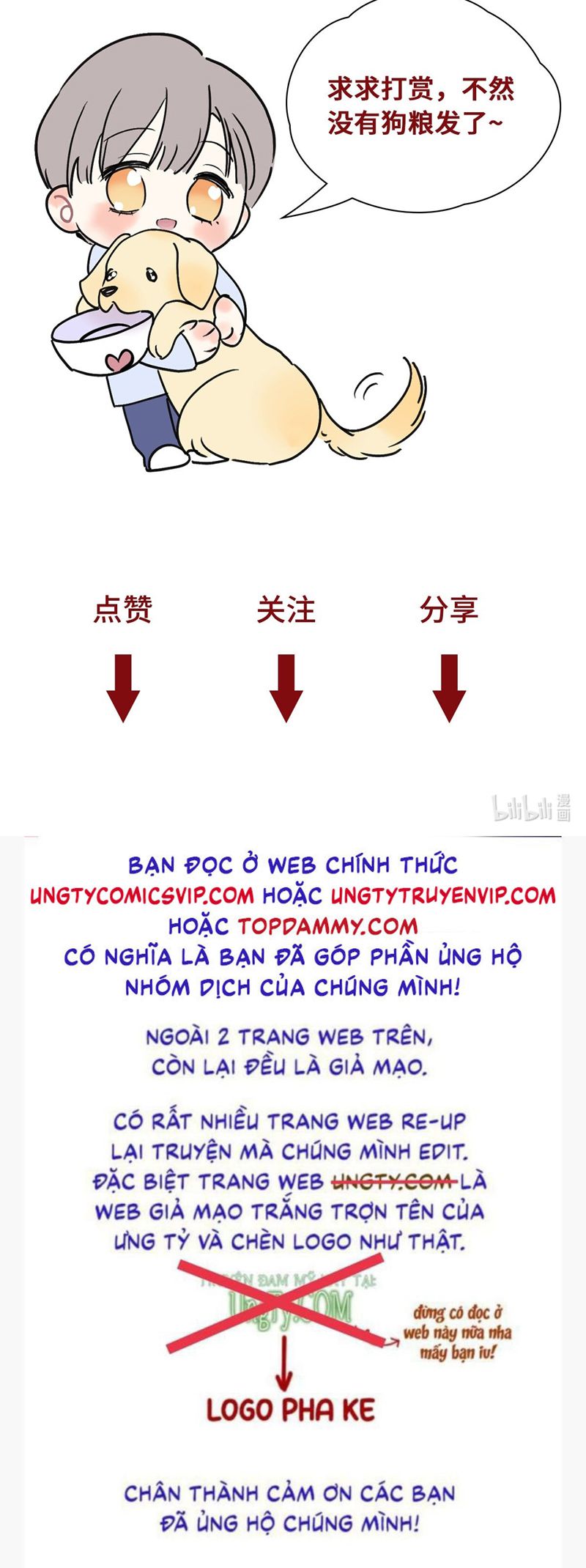 Anh Trai Tiện Lợi Của Tôi Chapter 5 - Trang 2