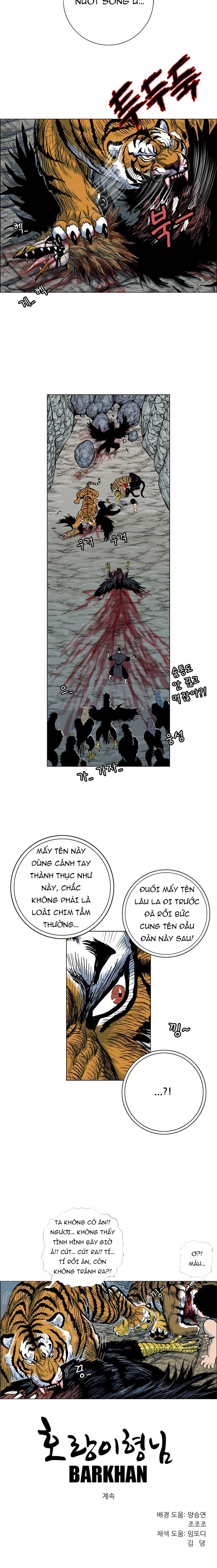 Anh Trai Tôi Là Hổ Chapter 107 - Trang 2