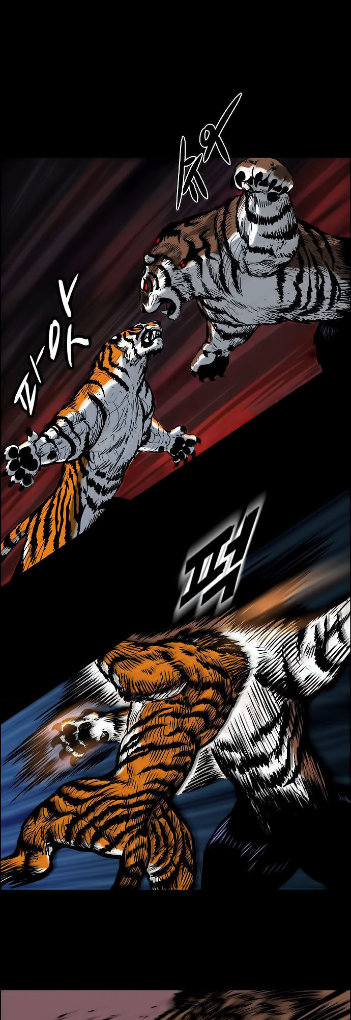 Anh Trai Tôi Là Hổ Chapter 3 - Trang 2