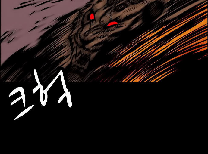 Anh Trai Tôi Là Hổ Chapter 3 - Trang 2