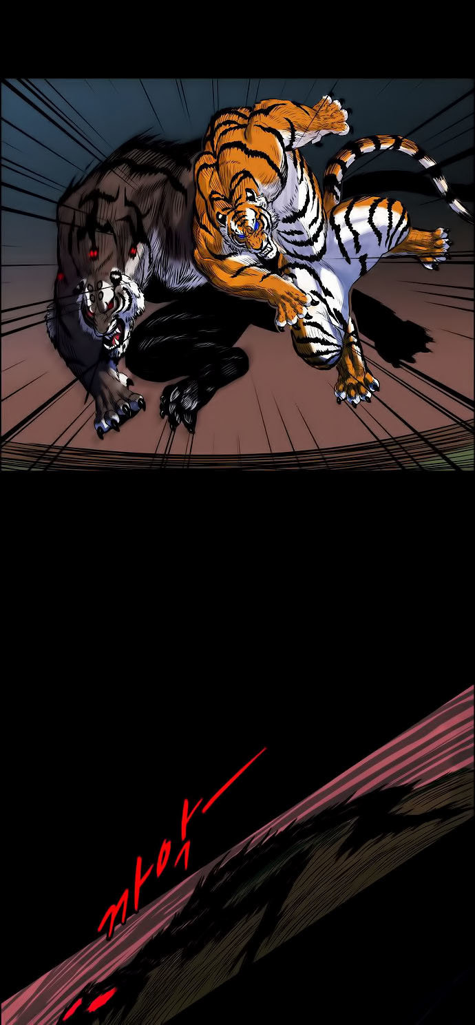 Anh Trai Tôi Là Hổ Chapter 3 - Trang 2