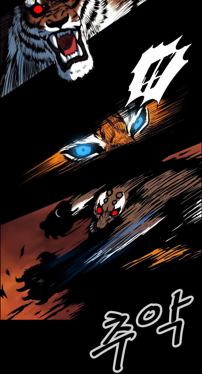 Anh Trai Tôi Là Hổ Chapter 3 - Trang 2