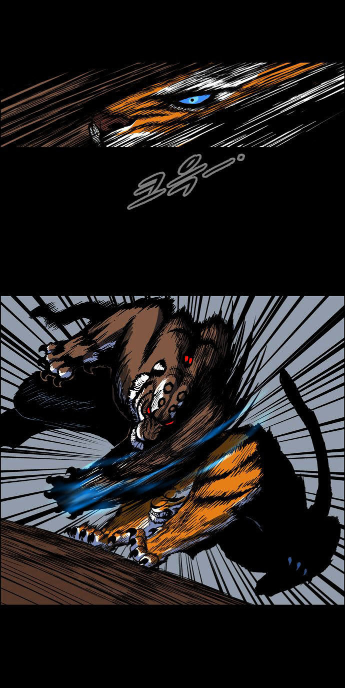 Anh Trai Tôi Là Hổ Chapter 3 - Trang 2