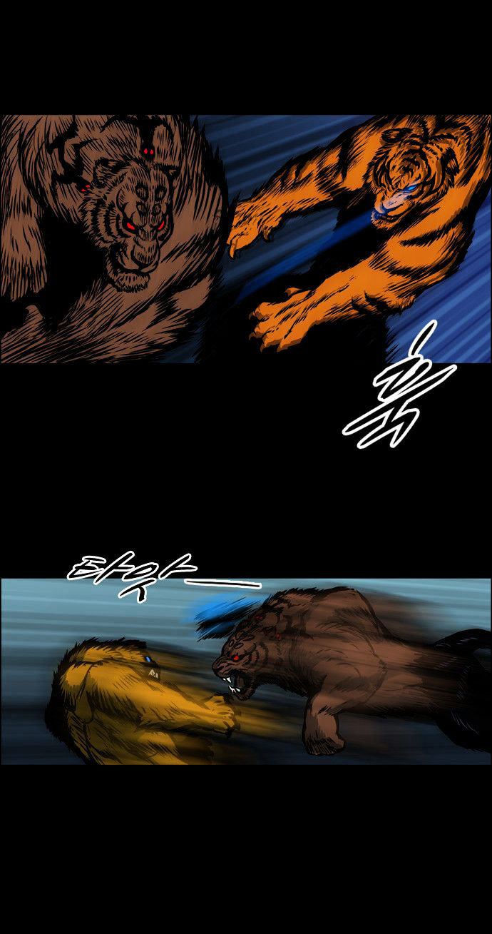 Anh Trai Tôi Là Hổ Chapter 3 - Trang 2