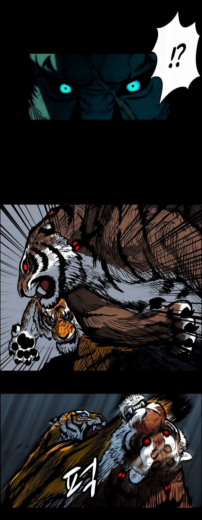 Anh Trai Tôi Là Hổ Chapter 3 - Trang 2