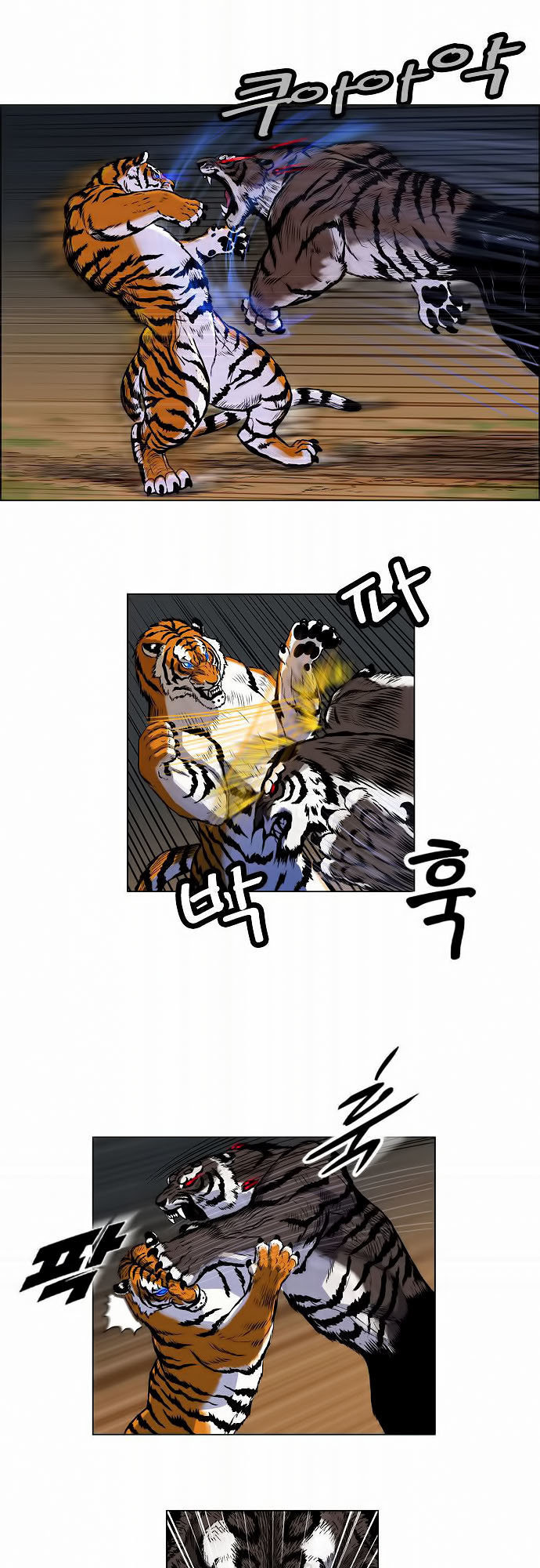 Anh Trai Tôi Là Hổ Chapter 3 - Trang 2