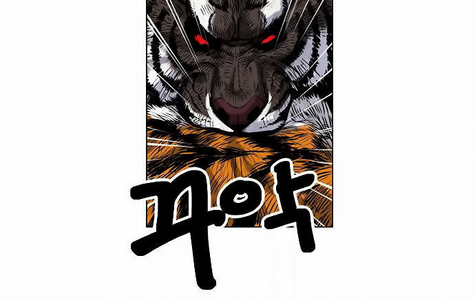 Anh Trai Tôi Là Hổ Chapter 3 - Trang 2