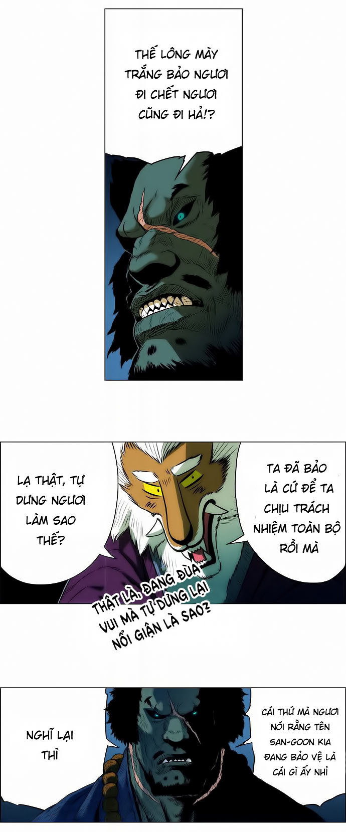 Anh Trai Tôi Là Hổ Chapter 3 - Trang 2