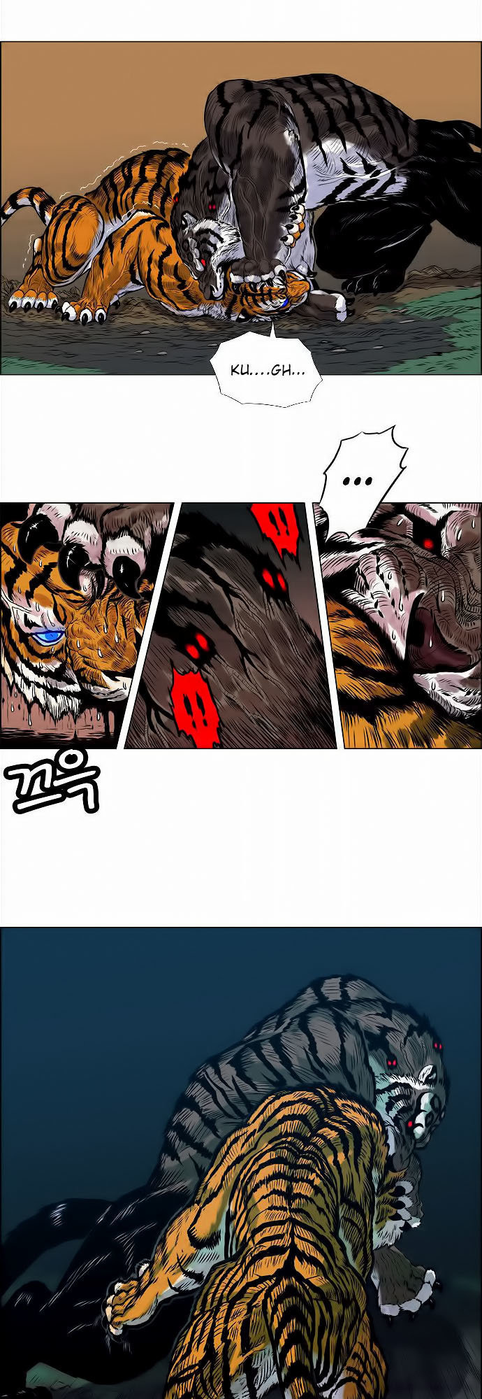 Anh Trai Tôi Là Hổ Chapter 3 - Trang 2