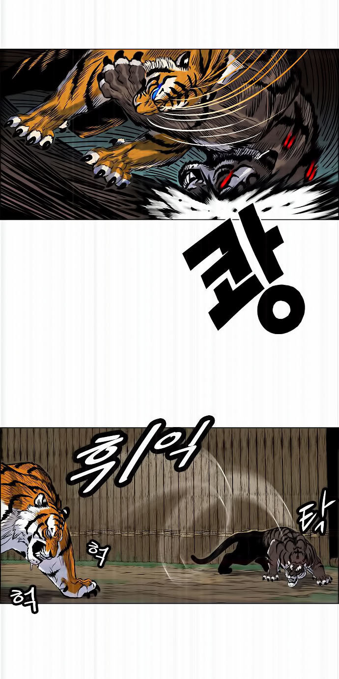 Anh Trai Tôi Là Hổ Chapter 3 - Trang 2