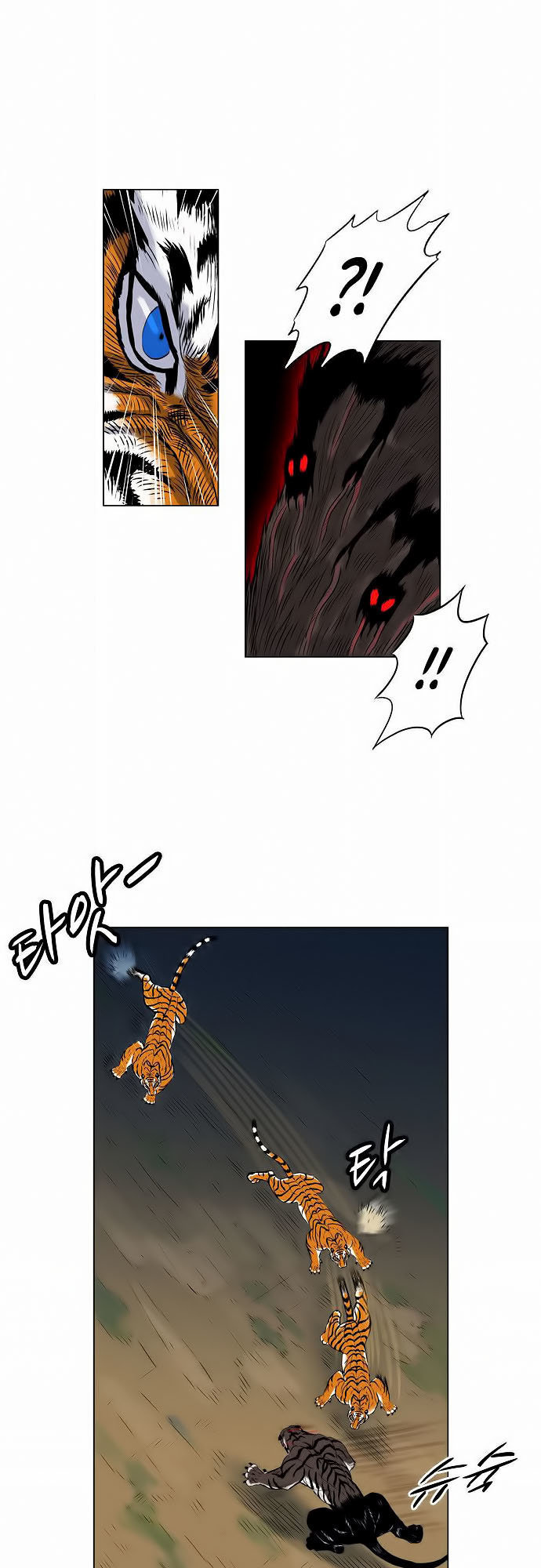 Anh Trai Tôi Là Hổ Chapter 3 - Trang 2