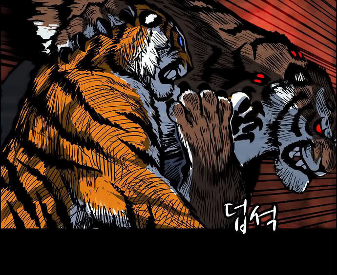 Anh Trai Tôi Là Hổ Chapter 3 - Trang 2