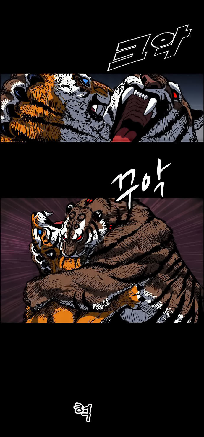 Anh Trai Tôi Là Hổ Chapter 3 - Trang 2