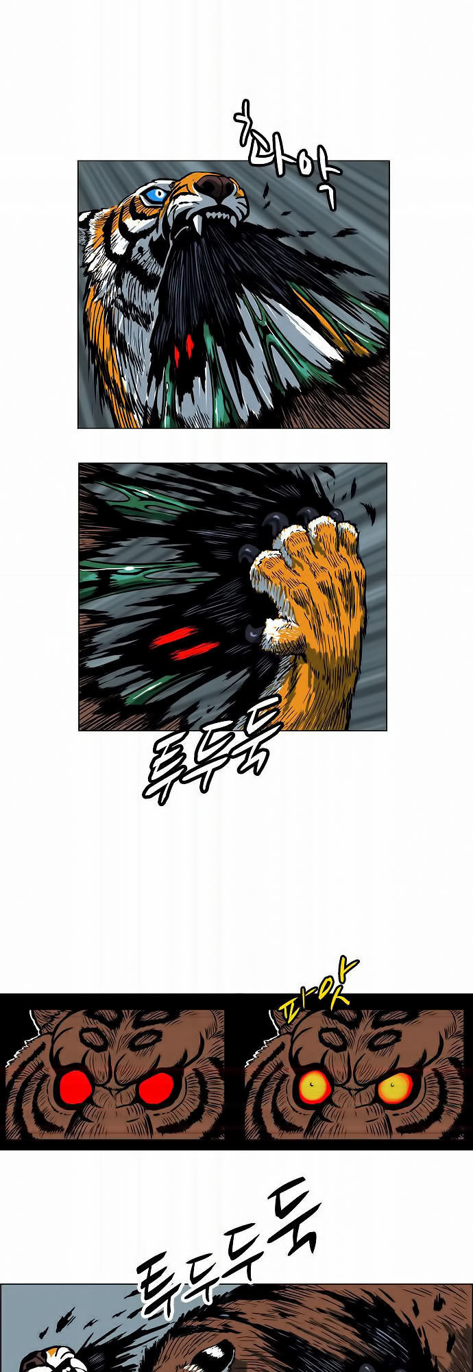 Anh Trai Tôi Là Hổ Chapter 3 - Trang 2