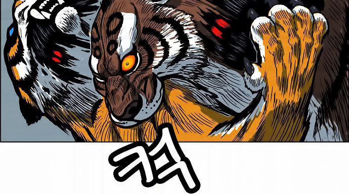 Anh Trai Tôi Là Hổ Chapter 3 - Trang 2