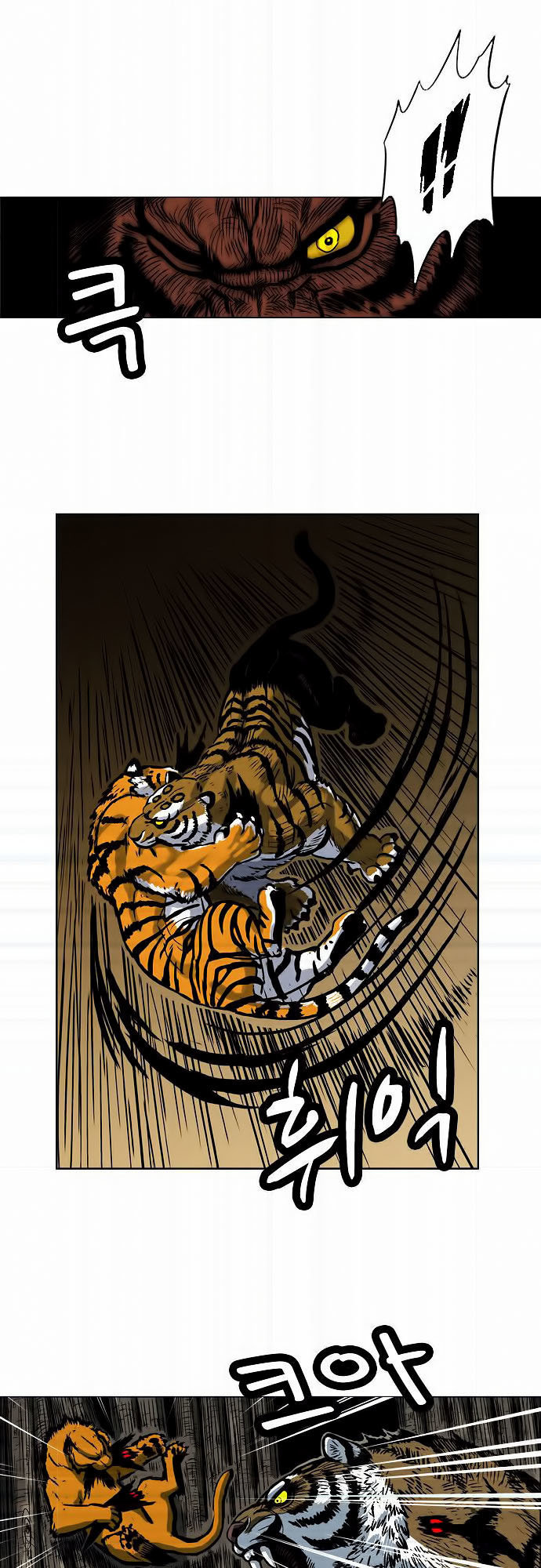 Anh Trai Tôi Là Hổ Chapter 3 - Trang 2