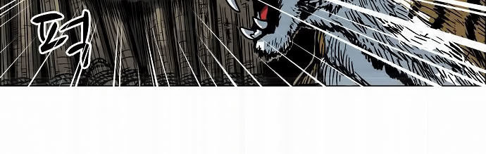 Anh Trai Tôi Là Hổ Chapter 3 - Trang 2