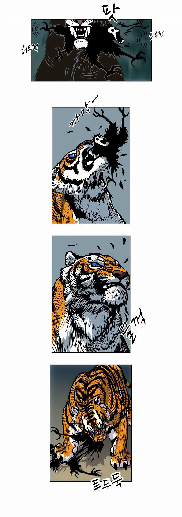 Anh Trai Tôi Là Hổ Chapter 3 - Trang 2