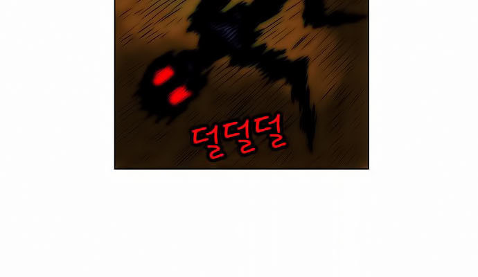 Anh Trai Tôi Là Hổ Chapter 3 - Trang 2