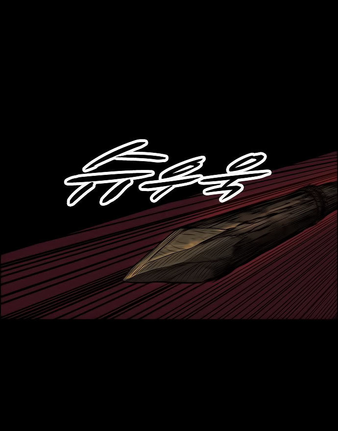 Anh Trai Tôi Là Hổ Chapter 3 - Trang 2