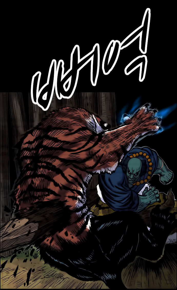 Anh Trai Tôi Là Hổ Chapter 3 - Trang 2