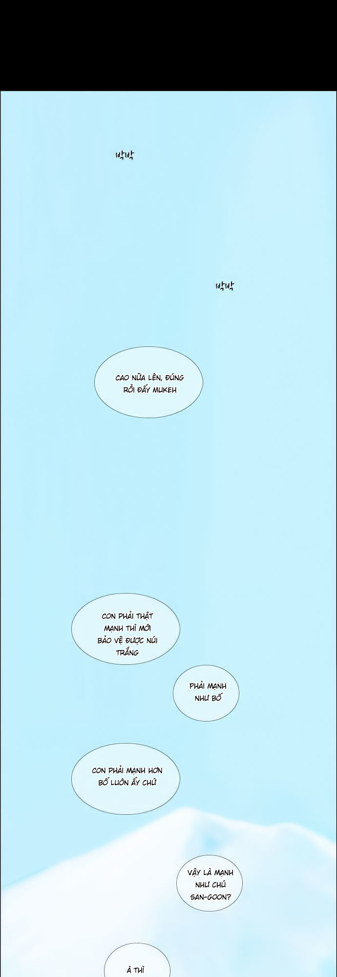 Anh Trai Tôi Là Hổ Chapter 3 - Trang 2