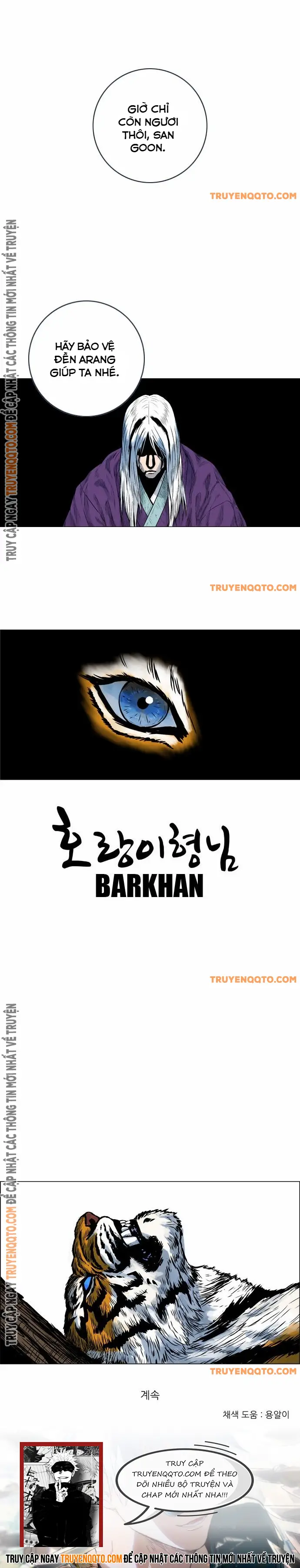 Anh Trai Tôi Là Hổ Chapter 31 - Trang 2