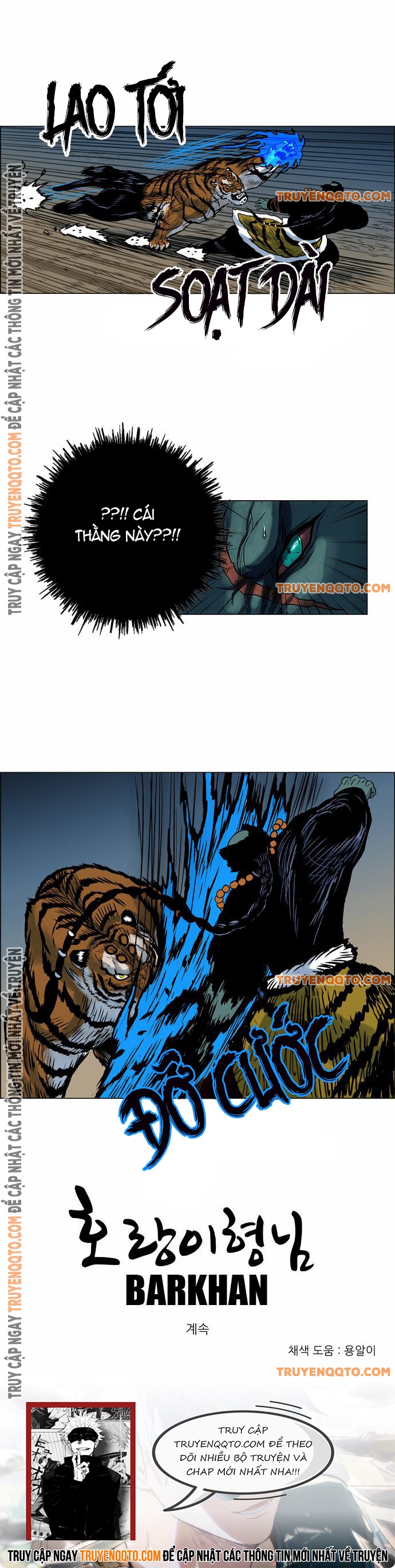 Anh Trai Tôi Là Hổ Chapter 36 - Trang 2