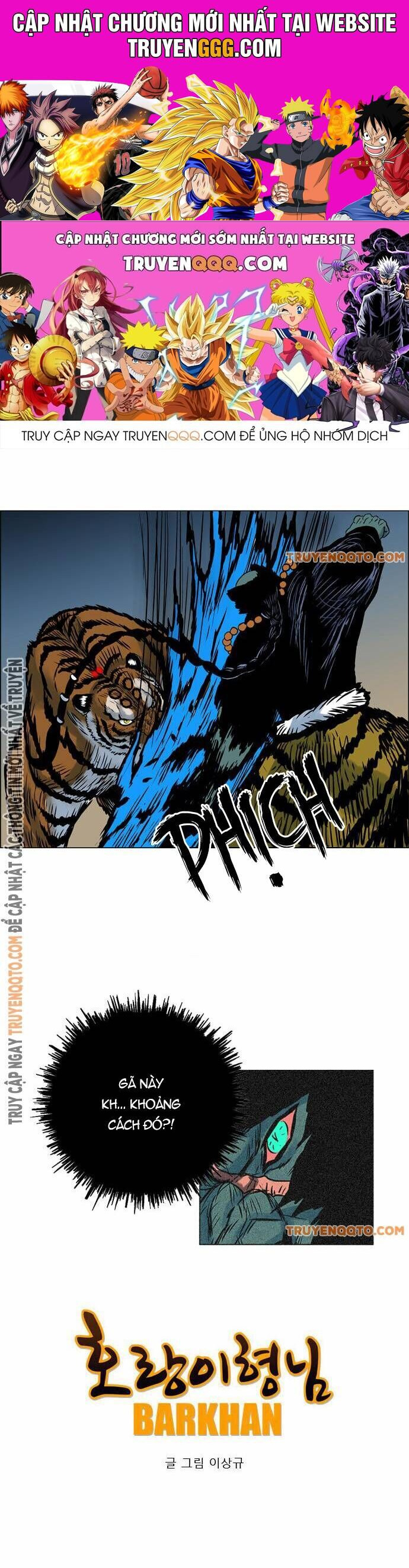 Anh Trai Tôi Là Hổ Chapter 37 - Trang 2